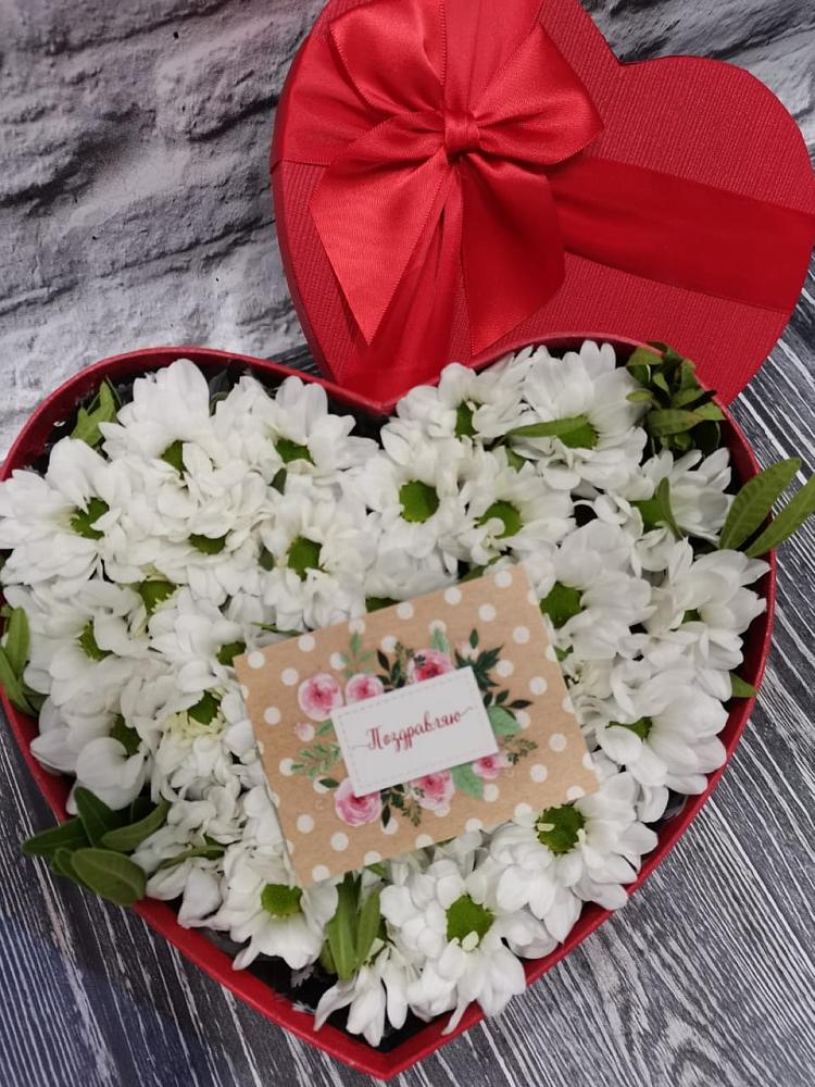 Цветочная композиция из Хризантемы в виде сердца в Белоусово